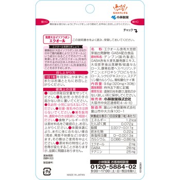 고바야시제약의 영양보조식품 발효대두이소플라본 에쿠올 30립 고바야시제약