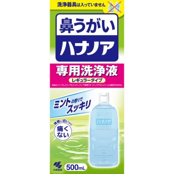 하나노아 전용 세정액 500ml 레귤러 고바야시제약