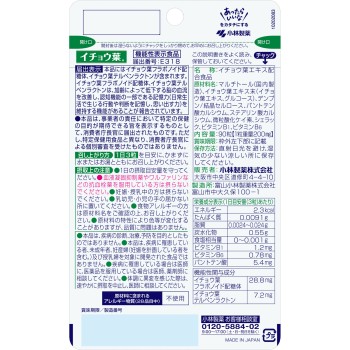 이초우잎 30일분 고바야시제약