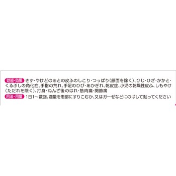 앳논EX 젤 15g 고바야시제약
