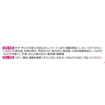 앳노nCEX 크림 15g 고바야시제약