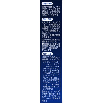 다스모크 8포 고바야시제약