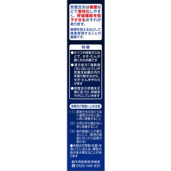 다스모크 8포 고바야시제약