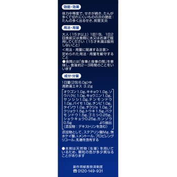 다스모크 16포 고바야시제약