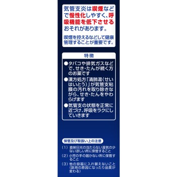 다스모크 16포 고바야시제약