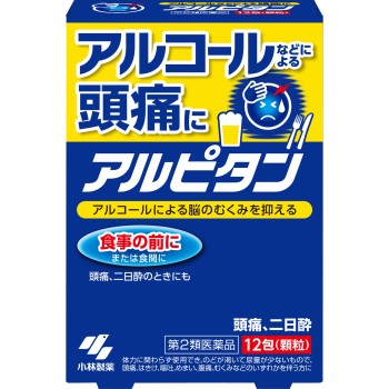 알피탄 12포 고바야시제약