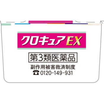 크로큐아 EX 15g 고바야시제약