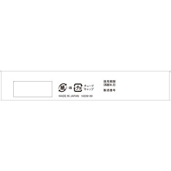 크로큐아 EX 15g 고바야시제약
