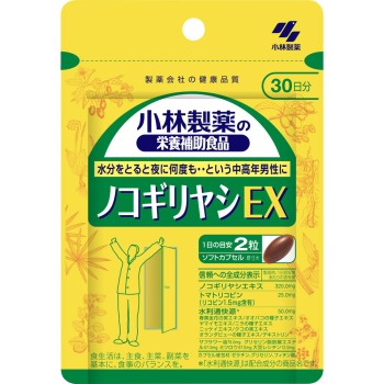 톱빵야시 EX 60알 고바야시제약