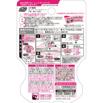 블루렛 프리미엄 퍼퓸 교체용 플뢰르 샤봉 70ml 고바야시제약