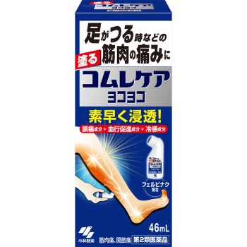 코무레케아 요코요코 46ml 고바야시제약