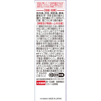 코무레케아 요코요코 46ml 고바야시제약