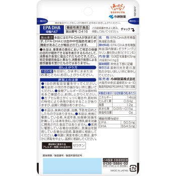 EPA DHA 30일분 150알 고바야시제약