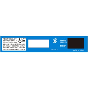 헤모린드 40정 고바야시제약