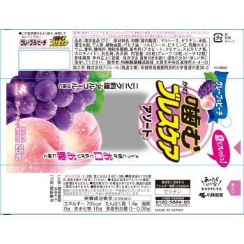씹는 브레스케어 어소트 그레이프&피치 25알 코바야시 제약