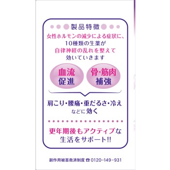 이노치노하하 액티브 168정 고바야시제약