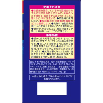 블루렛 스탬피 제균 검은 때 대책 교체용 슈퍼 민트향 84g 고바야시제약