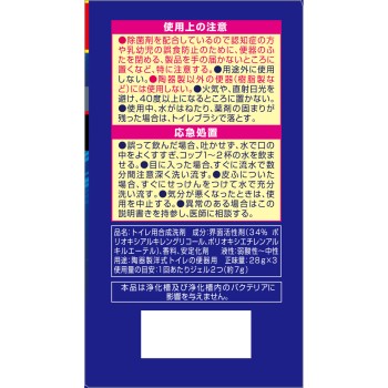 블루렛 스탬피 제균 검은때 대책 교체용 프레쉬코튼향 84g 고바야시제약