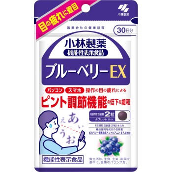 블루베리EX 60알 고바야시제약