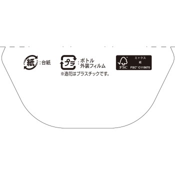 블루렛트 하나리움 교체용 아로마틱 로즈 70ml 고바야시제약