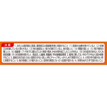무쿠노즈 36정 고바야시제약