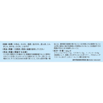 라나케인 냉감젤 30g 고바야시제약