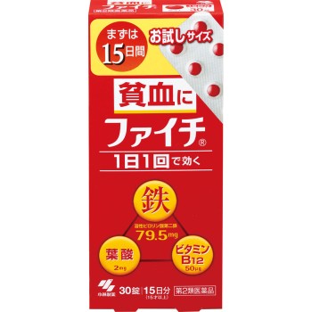 파이치 30정 고바야시제약