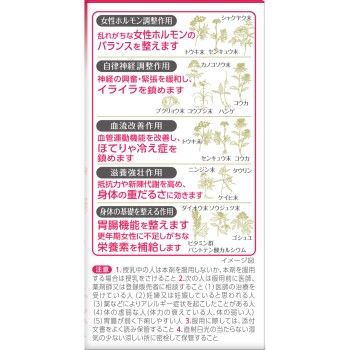여성보건약 이노치노하하A 420정 고바야시제약
