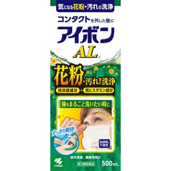 아이본AL 500ml 고바야시제약