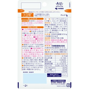 고바야시제약 영양보조식품 코엔자임Q10 알파-리포산 L-카르니틴 60정 고바야시제약