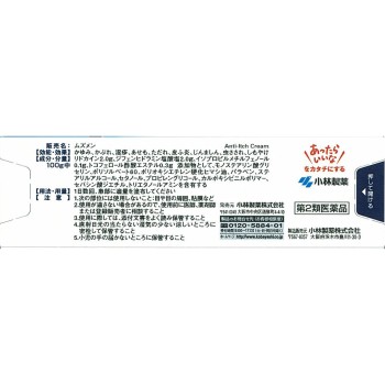 무즈멘 15g 고바야시제약