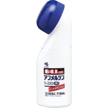 안멜신1% 요코요코 히로비로 110ml 고바야시제약
