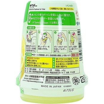 사와데이 리필용 기분 상쾌한 레몬향 140g 고바야시제약
