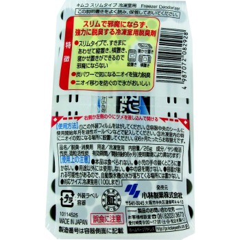 김코 슬림 타입 냉동실용 26g 고바야시제약