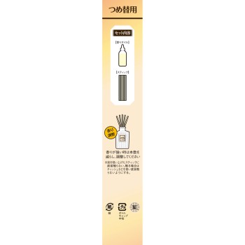 Sawyday 향기나는 스틱 리필용 파르팡 금목서 70ml 고바야시제약