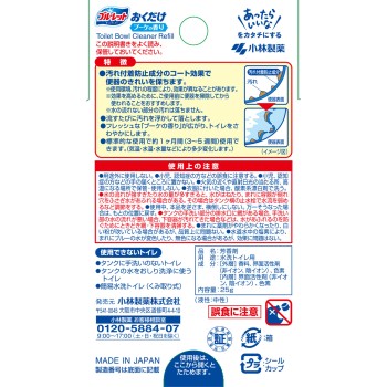 블루렛트 놓기만 해도 리필 부케향 25g 고바야시제약