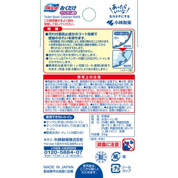 블루렛 두는 것만으로 리필 라벤더향 25g 고바야시제약