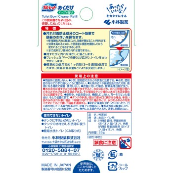 블루렛 두기만 해도 리필 허브 향 25g 코바야시 제약