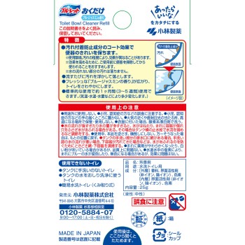 블루렛트 놓기만 해도 리필 블루 재스민향 25g 고바야시제약