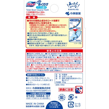 무색의 블루렛 두기만 해도 리필 솝 향 25g 코바야시 제약