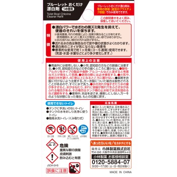 블루렛 놓기만 해도 표백제 리필용 30g 고바야시제약