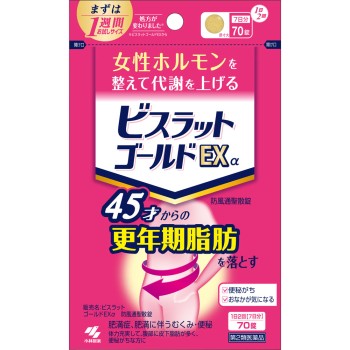 비스랏 골드 EX알파 방풍통성산정 70정 고바야시제약