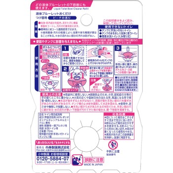 액체 블루렛 내려놓기만 교체품 복숭아 향 70ml 고바야시제약