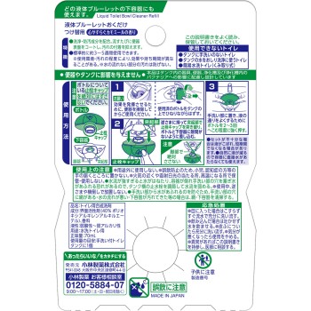 리퀴드 블루렛 두는 것만으로 교체 마음 편안한 카모마일향 70ml 고바야시제약