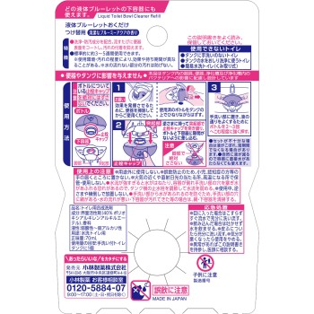 리퀴드 블루렛 두는 것만으로 교체 블루미 아쿠아향 70ml 고바야시제약