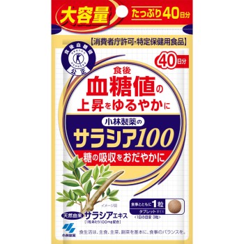 고바야시제약의 살라시아100 120알 고바야시제약