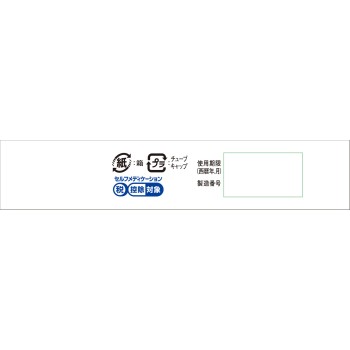 히프큐어 10g 고바야시제약