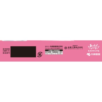 파이치 뷰티오루 30정 30정 고바야시제약