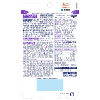 나이트민 잠드는 힘 스트레스 대책 15알 고바야시제약