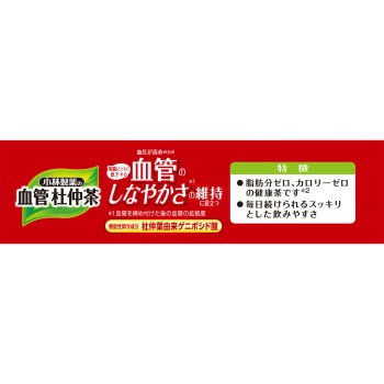 고바야시제약 혈관 두충차 30봉 고바야시제약